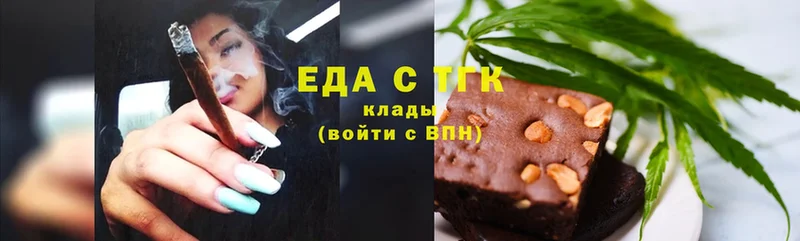 купить наркотик  Баксан  Еда ТГК конопля 